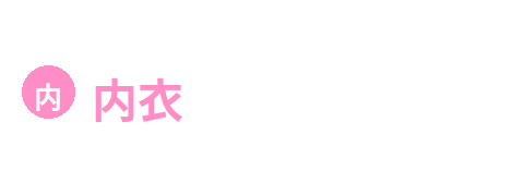 内衣写真Logo